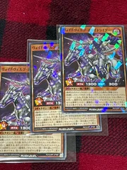 【未使用品】 遊戯王ラッシュデュエル　ヴォイドヴェルグ・ホワイトライダー　3枚　最強ジャンプ （送料無料）