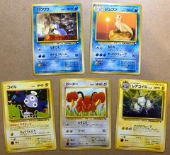 ポケモンカード 4枚セット ヤンヤンマ アンノーンA ドーブル