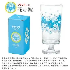 アデリアレトロ 脚付きグラス グラス 昭和レトロ