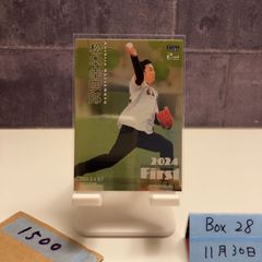 2025 EPOCH Premier Edition 大山悠輔 12/20 直筆サインカード 阪神