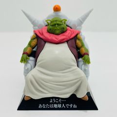 [시카마점] 중고 E상 최장로 DRAGONARCHIVES[이치반 복권 드래곤 볼 EX 공포!!프리자군]