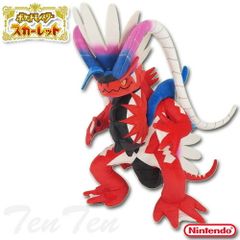 ドラゴンクエスト メタリックモンスターズギャラリー キングヒドラ