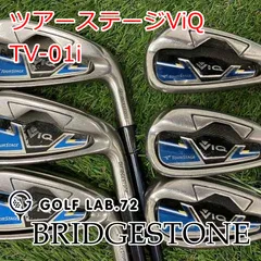 2026年最新】viq 7の人気アイテム - メルカリ