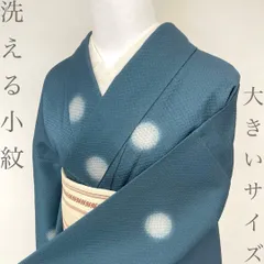 【着物と帯 時流】ポ2654s◆洗える小紋◆大きいサイズ 水玉 くすみ深緑 美品