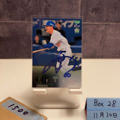 2025 EPOCH Premier Edition 大山悠輔 12/20 直筆サインカード 阪神