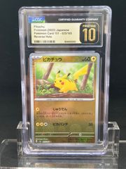 ピカチュウ 英語版 レッドチーク シャドーレス psa4 redcheek