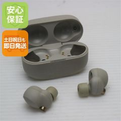 電池交換品】 SONY LinkBuds S WF-LS900N エクリュ - メルカリ