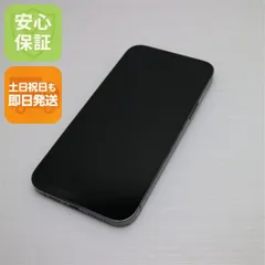 超美品 SIMフリー iPhone12 Pro Max 512GB グラファイト 即日発送 スマホ 白ロム Apple 土日祝発送OK 06000