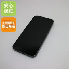 美品 SIMフリー iPhone13 Pro 256GB アルパイングリーン スマホ 白ロム  土日祝発送OK 06000