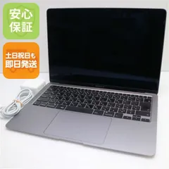 新品同様 MacBook Air 2020 13インチ Core i3 8GB SSD 256GB ノートパソコン Apple  即日発送 土日祝発送OK 06000