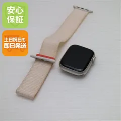 美品 Apple Watch Series 9 GPS 41mm スターライト  Watch Apple 即日発送 土日祝発送OK 06000