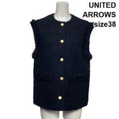 ◇ ユナイテッドアローズ UNITED ARROWS ファンシーツイード ノーカラー ベスト ジレ フリンジ 紺 コットン混 38 M 9号 レディース S6B041