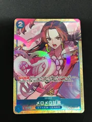 2026年最新】ST03-017 メロメロ甘風の人気アイテム - メルカリ