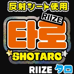 2026年最新】うちわ 文字 ハングルの人気アイテム - メルカリ