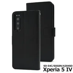 Xperia 5IV SO-54C SOG09 A204SO 対応 ケース カバー 手帳タイプ カラー PUレザー 無地 スタンド機能 カード収納 ソフトケース ストラップ付き マグネット開閉 ブラック