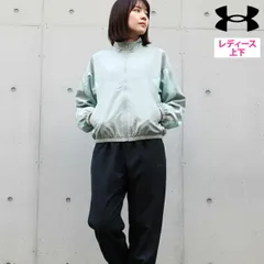 アンダーアーマー ウインドブレーカー 上下 セットアップ レディース ブランド UNDER ARMOUR フルジップ 黒 ゆったり 6012627 新作 上下セット かわいい 大きいサイズ 有 ウォーキング ウェア スポーツウェア トレーニングウェア スポーツ