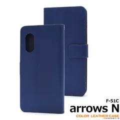 arrows N F-51C 対応 ケース カバー 手帳型ケース カラー PUレザー ソフトケース 着脱簡単 スタンド機能 動画鑑賞 ストラップ付き カード収納 かわいい 無地 カラフル ネイビー ブルー