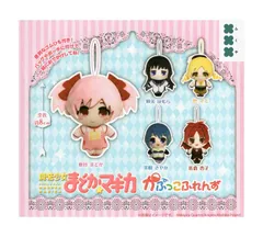 魔法少女まどか☆マギカ かぷっこふれんず 全5種セット