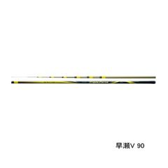 鮎竿 シマノ スペシャルトリプルフォース早瀬V90NV - メルカリ