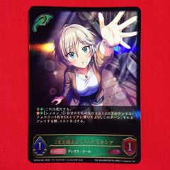 シャドウバース エボルヴ アナスタシア プレミアム3枚セット - メルカリ