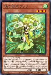 2026年最新】珠の御巫フゥリの人気アイテム - メルカリ