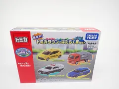 2026年最新】トミカタウンセットの人気アイテム - メルカリ
