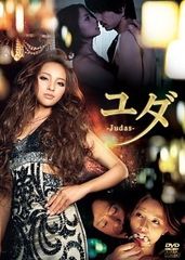 中古】 龍王 様のご加護 (41巻セット) 【字幕】 [レンタル落ち] [DVD