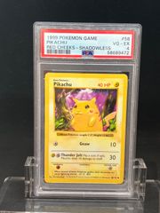 カードダスEX ポケモンずかんカードボックス ぜんこくバージョン