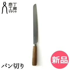 2026年最新】忠房の人気アイテム - メルカリ