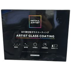 C588 シャンソン化粧品 LE TEMPS CREAM クレーム ルタン 薬用クレーム