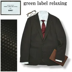 グリーンレーベルリラキシング green label relaxing ECOPET ハニカムジャージ シングル 2B テーラードジャケット アンコンジャケット ブレザー 春夏 48 ブラウン メンズ