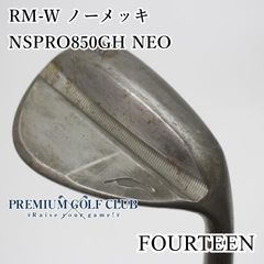 希少！フォーティーン RM-W 50.58 ノンメッキ - メルカリ