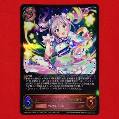 ウィクロス プリンセス・ジール（サークルオブライフ） SP サイン ②