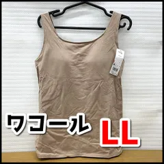 未使用品　ワコール　Wing　ウィング　ブラトップ　LLサイズ　ダークローズ（DR)　レディース　現状品　NMO2-001-08