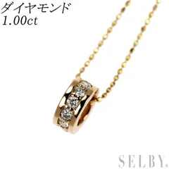K18YG/PG ダイヤモンド ペンダントネックレス 0.30ct