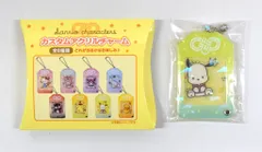 サンリオ カスタムアクリルチャーム お守シリーズ ポチャッコ 2024年