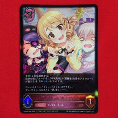 渚の花嫁]新田美波 LG シャドウバース エボルヴ アイドルマスター