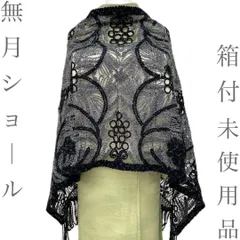 2026年最新】帯 無月の人気アイテム - メルカリ