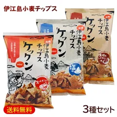 2026年最新】ケックンの人気アイテム - メルカリ