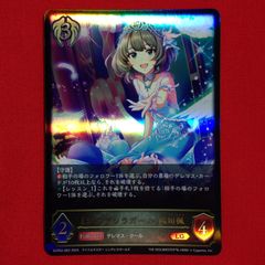 シャドウバースエボルヴ 大槻唯 SL - メルカリ