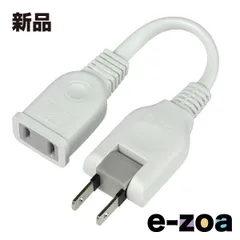 ELPA エルパ ちょっとコード コード長 0.1m W-1501B W (2436873)