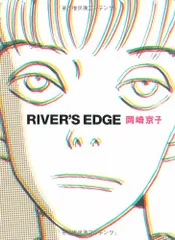 2026年最新】岡崎_京子の人気アイテム - メルカリ