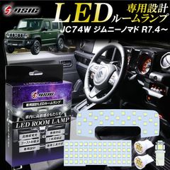 ジムニー JB64 シエラ JB74 ノマド JC74 対応 フロントグリル マット