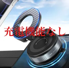 スマホホルダー 車 車載スマホホルダー 真空吸盤 & 強力マグネット 多角度自由調節 360°回転 折りたたみ式真空吸着式スマホホルダー Mag-safe車載ホルダー 超強力N55磁石搭載 iPhone 16/15/14/13/12シリーズと...