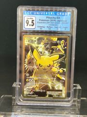 古代ミュウ psa8 前期修正版 ルギア爆誕 プロモ - メルカリ