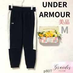 新品【アンダーアーマー】レディース スウェット パンツ ロングパンツ Mサイズ 旅行 まちぶら ランチ らくらく リラックス ゆるだぼ 古着女子 スポーツ ジム ヨガ