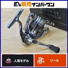 ダイワ ミリオネア G-5 右巻き ベイトリール DAIWA Millionaire G5