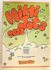 HiHiJets Blu-rayオンライン限定盤 2023 BoooooST!!