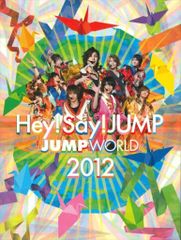 Hey!Say!JUMP/JUMP WORLD 2012〈2枚組〉 - メルカリ
