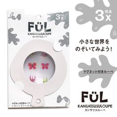 Item thumbnail for item 8577c981-f614-476f-8419-5c8aa18e711e